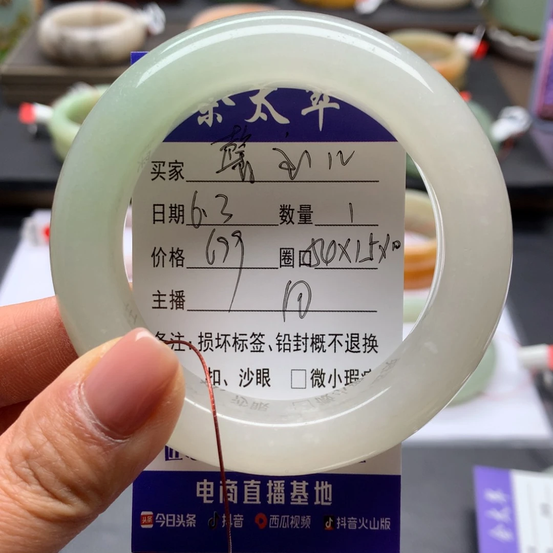 石英质玉手镯未镶嵌馨*儿