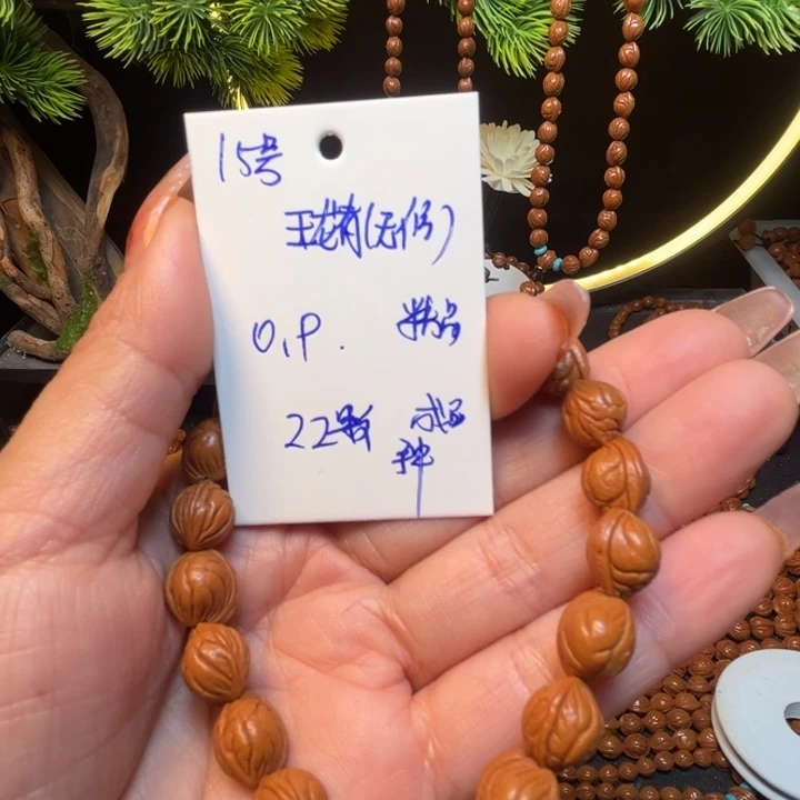 吊坠桃核玉龙脊桃核