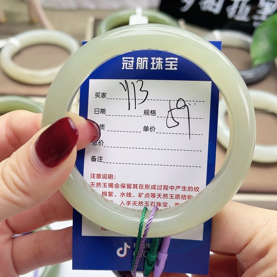 和田玉手镯未镶嵌