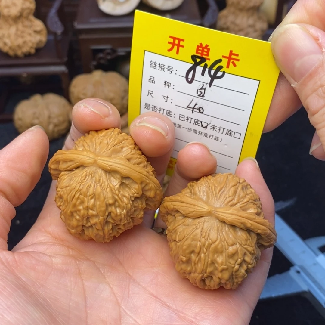桃核把件文玩核桃