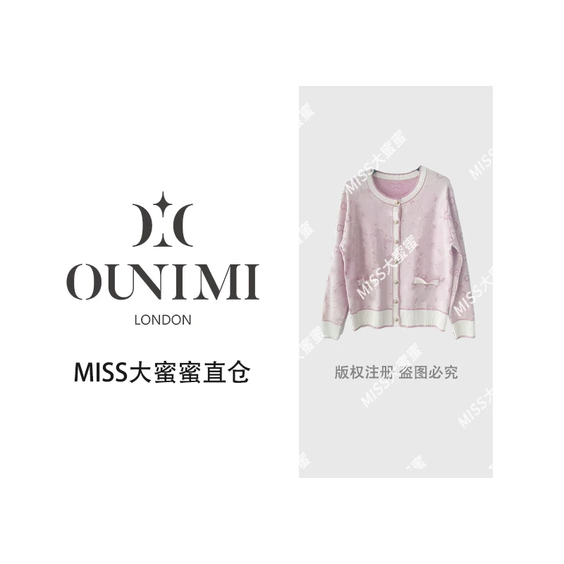 欧倪蜜 OUNIMI 秋冬软糯减龄立体设计感提花针织衫HY825234