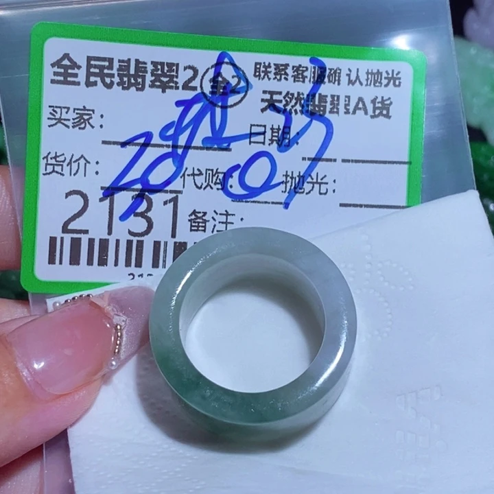 翡翠未镶嵌颈饰琪****）