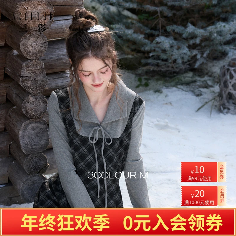 三彩2025冬季新款翻领系带假两件格纹连衣裙收腰A字长裙复古M