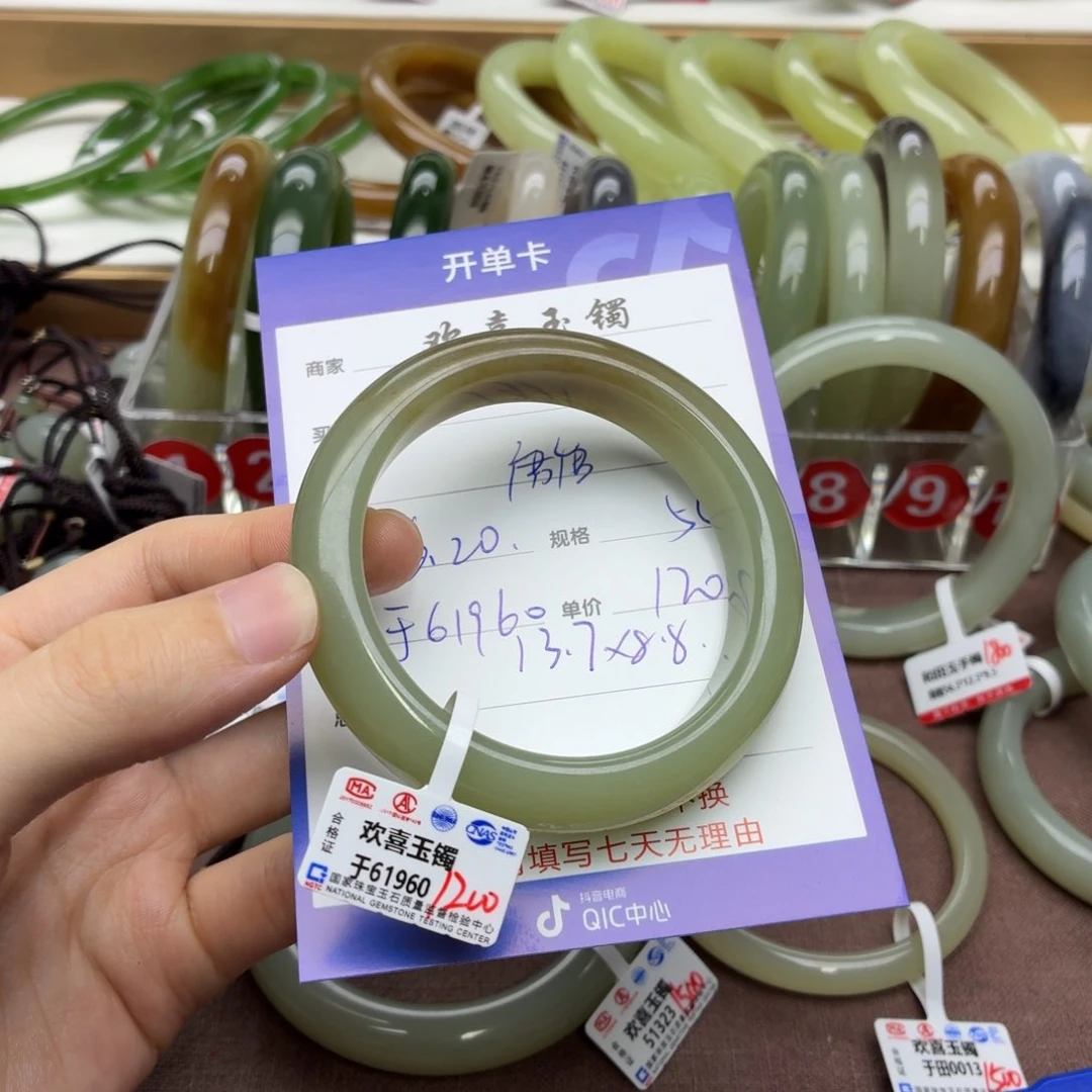 唐***唐和田玉手镯未镶嵌
