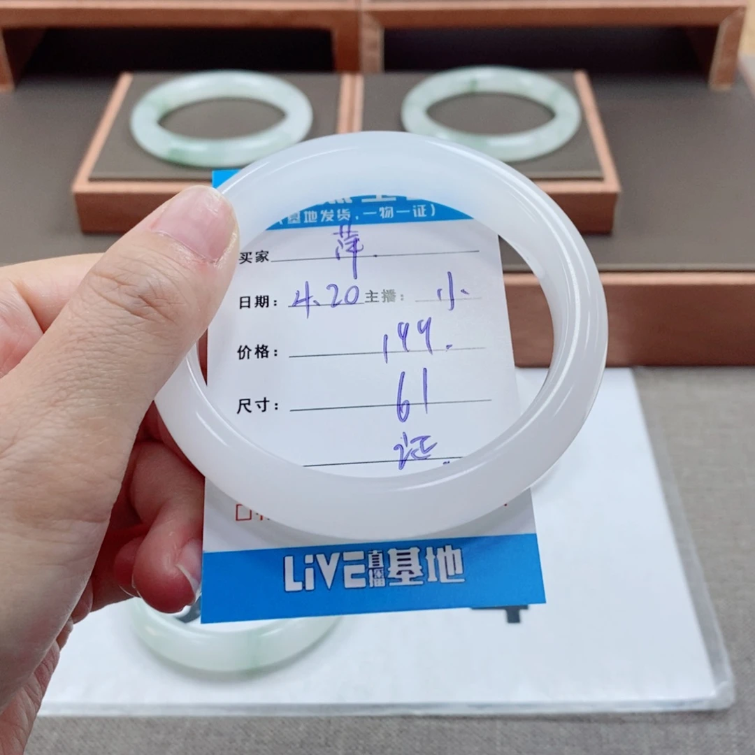 石英质玉手镯未镶嵌萍