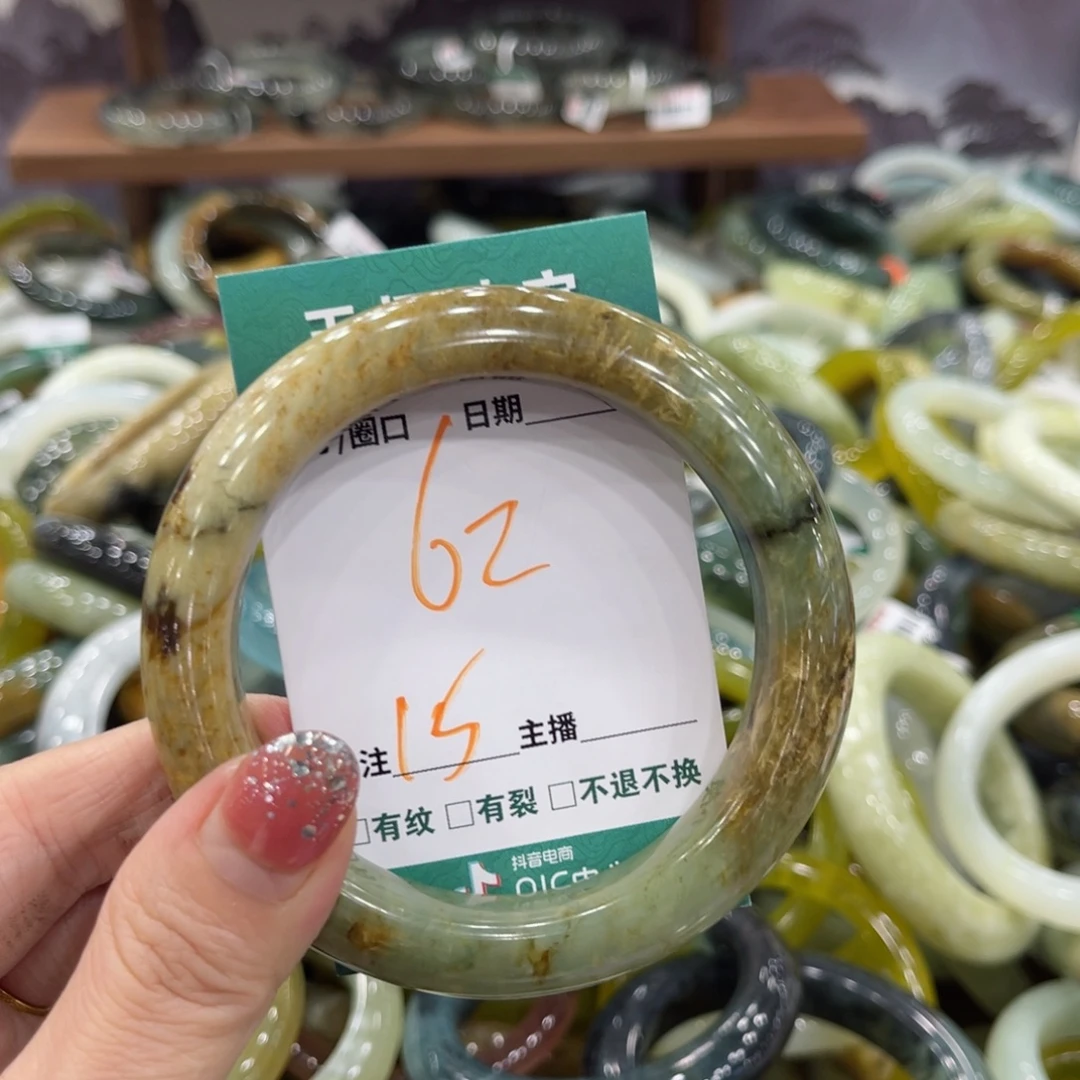 岫玉未镶嵌手镯手镯