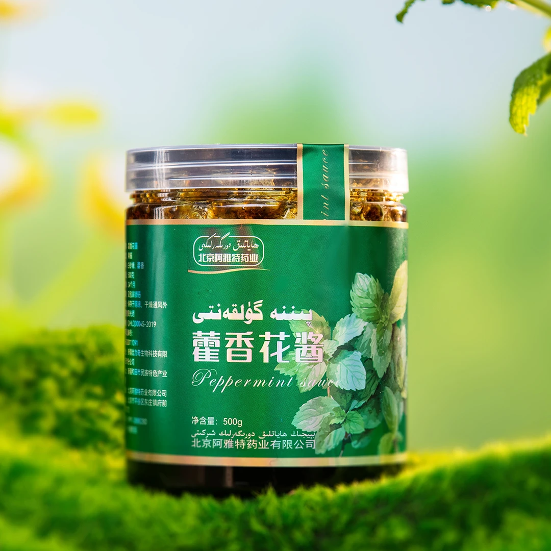 阿雅特藿香花酱gulkanit