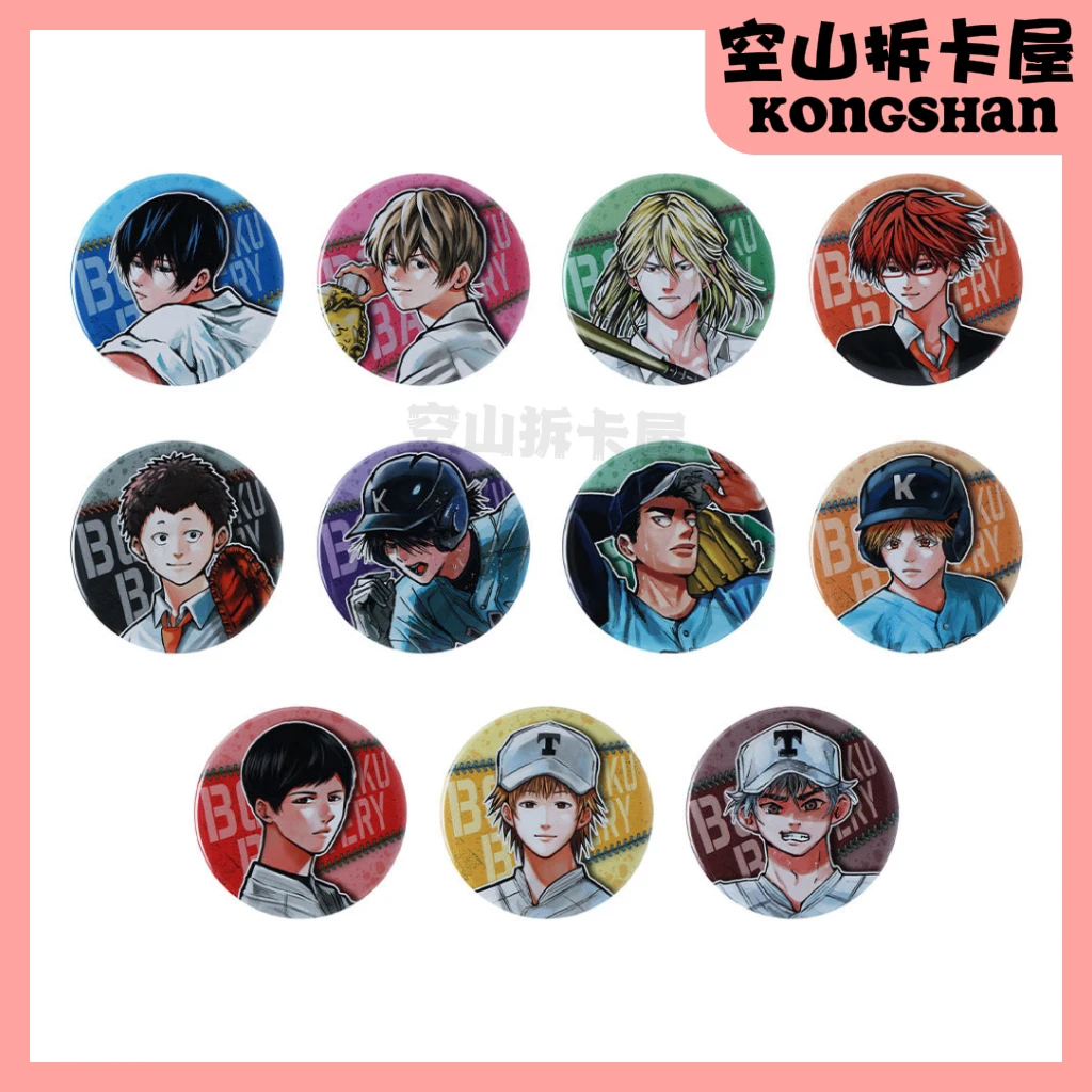 （盲盒代拆）忘八 失忆投捕原画吧唧徽章 盲盒