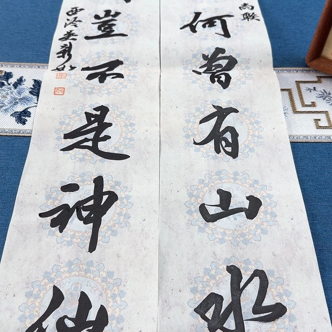 关***我书法吴新如书法作品