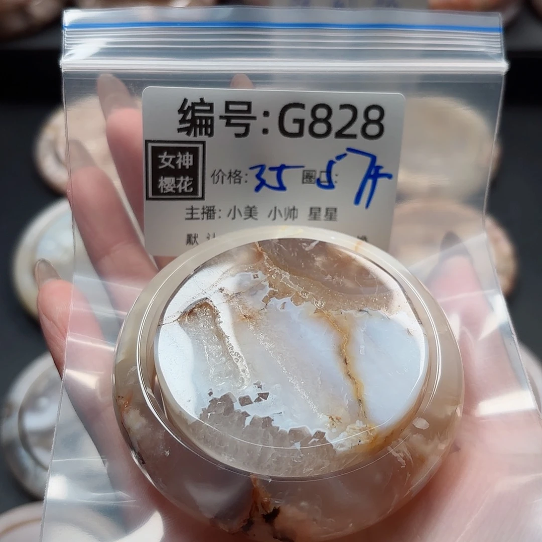 石英质玉手镯合金凤**?