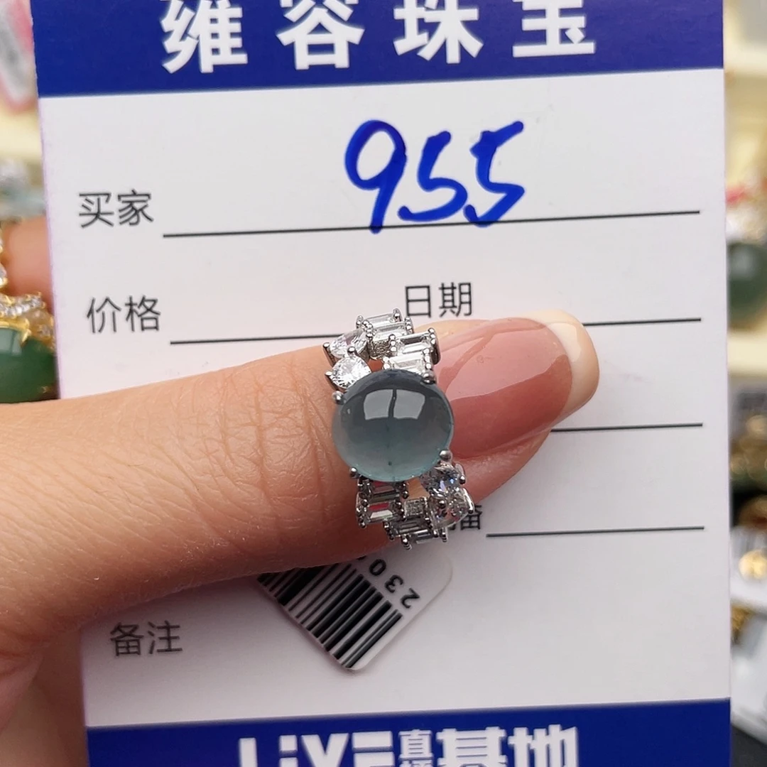 翡翠银S925镶嵌戒指