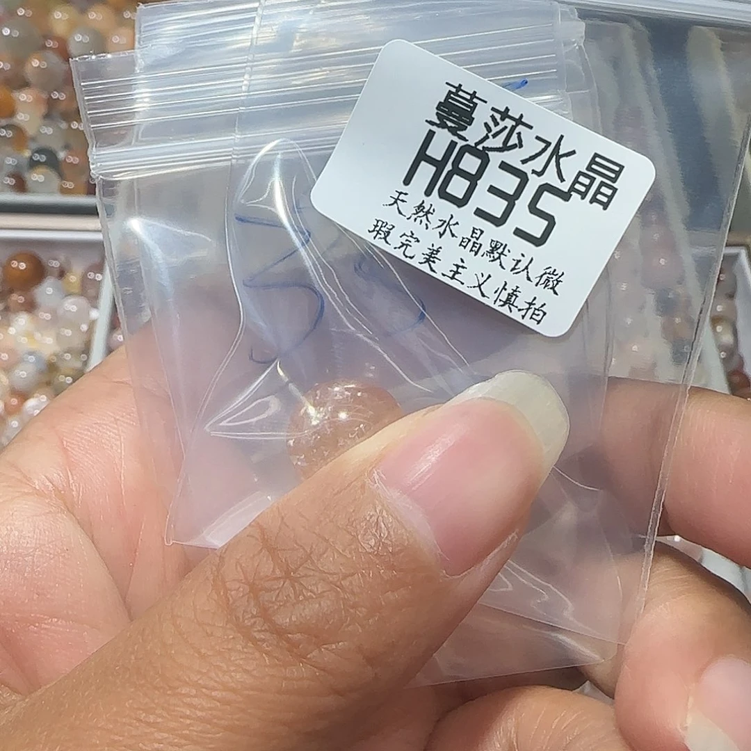 未镶嵌手链水晶R****?