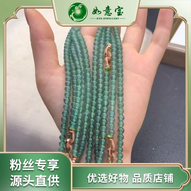如意宝珠宝 翡翠小米珠项链FC403多样性发其一天然气质翡翠团购