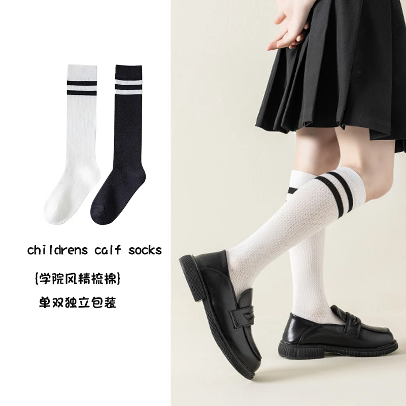 【无骨网眼儿童小腿袜】一体极抗纱夏季薄款日系学院风儿童小腿袜