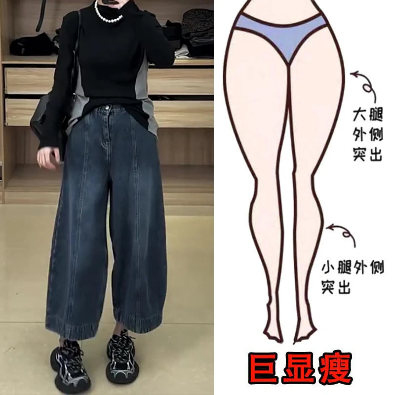 冬季新款宽松遮肉高腰显瘦加绒加厚水洗复古百搭通勤风九分牛仔裤