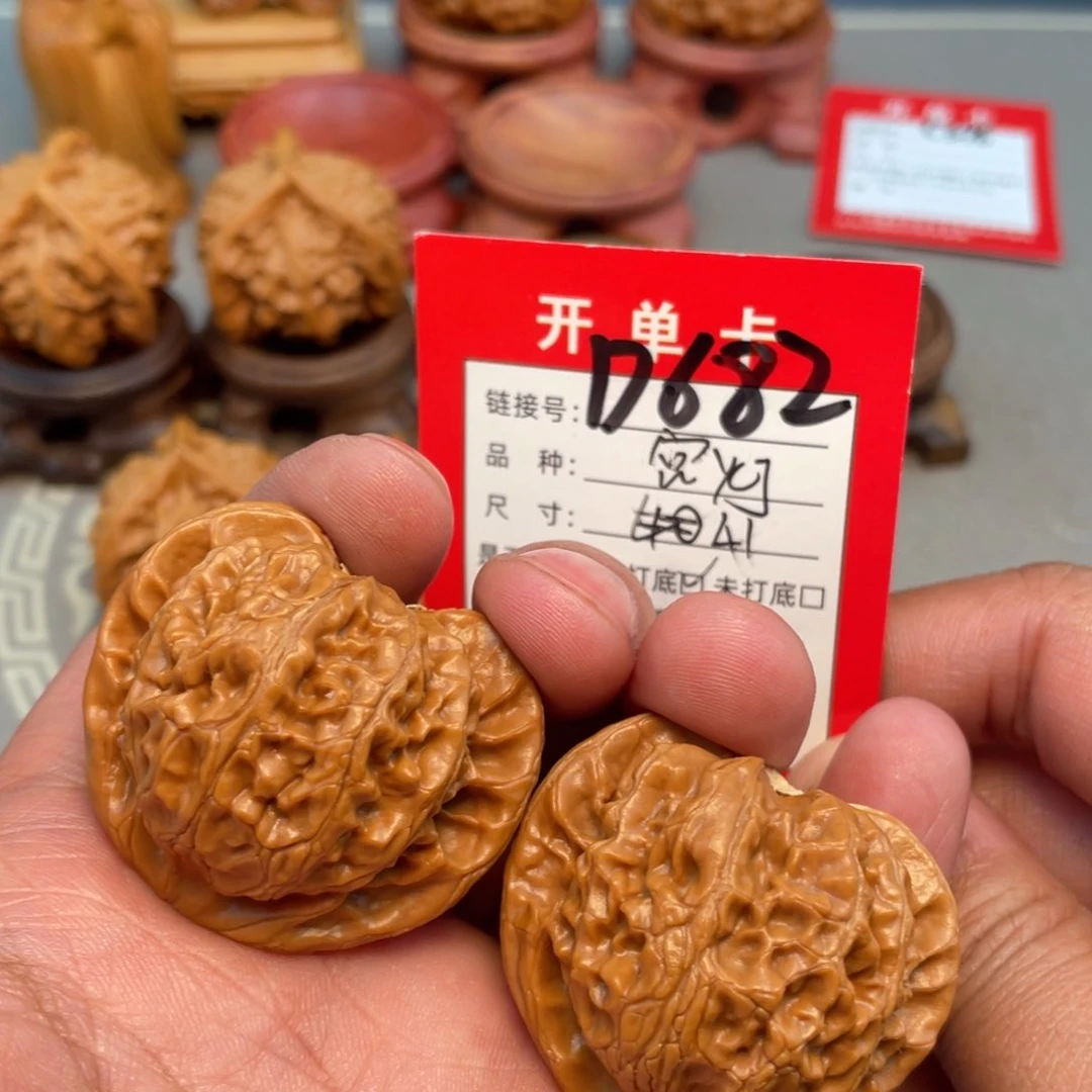 把件文玩核桃文玩