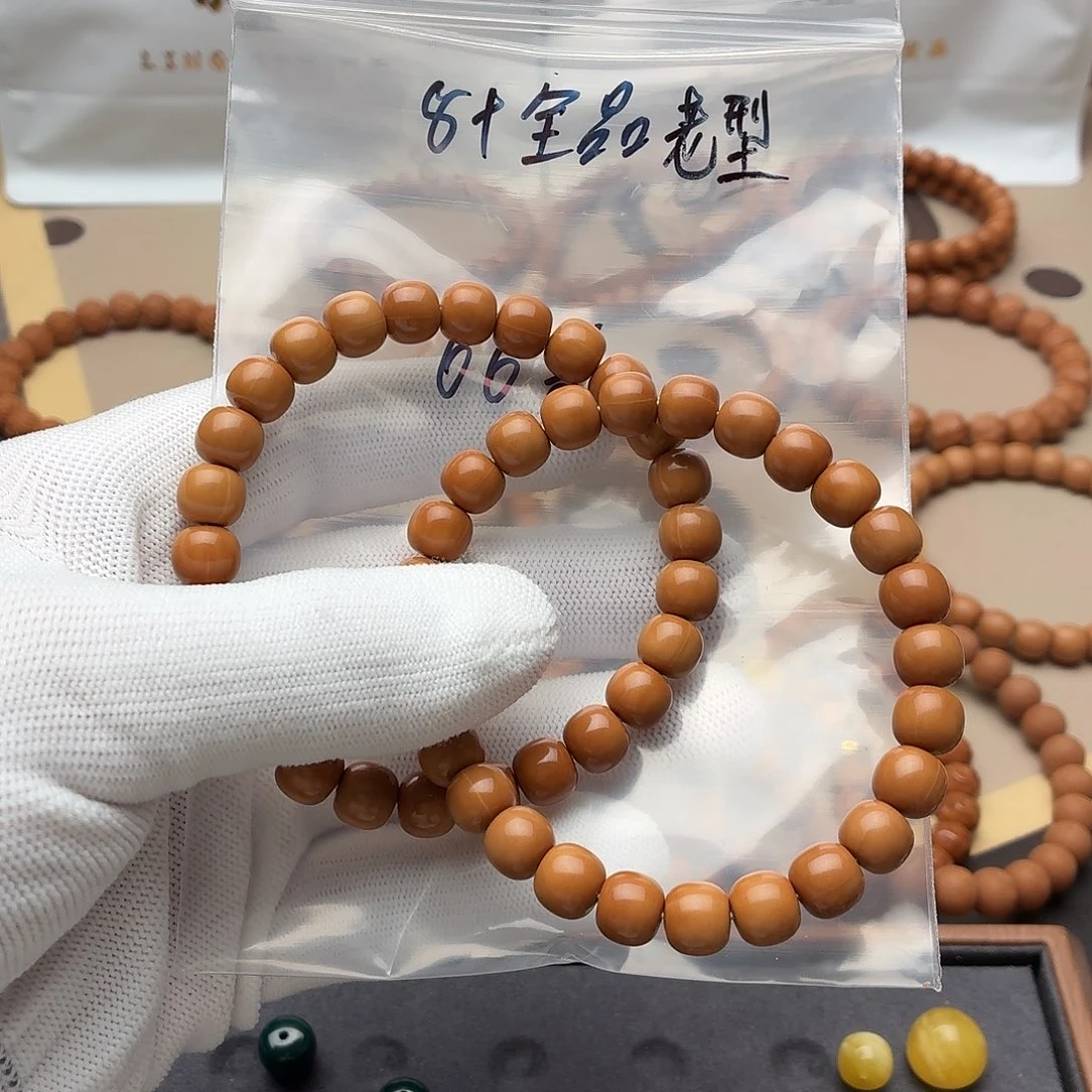 手串猴头核桃全品老型