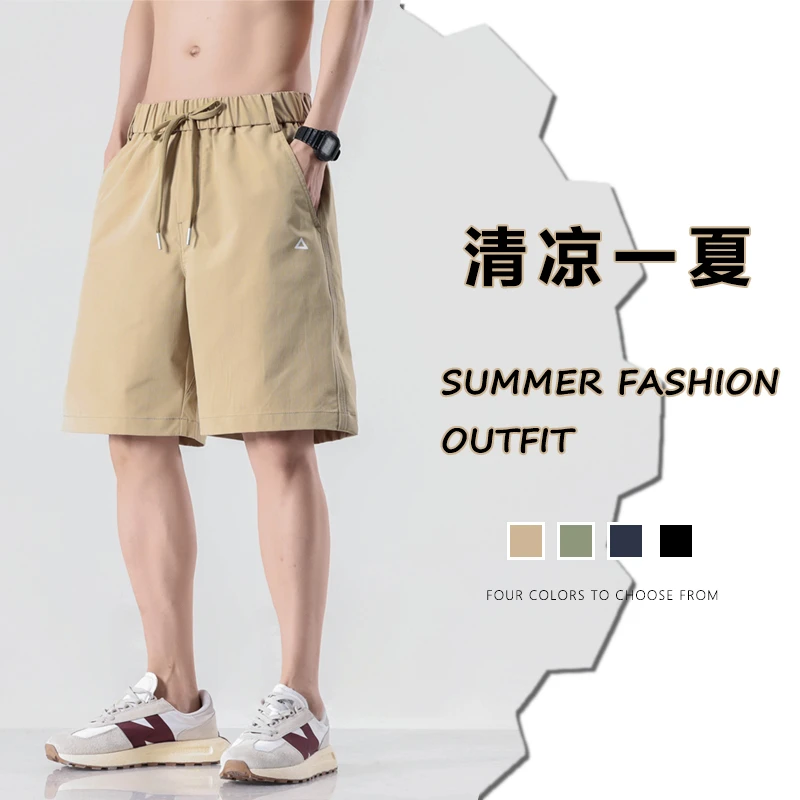 夏季冰丝薄款短裤男直筒透气五分男裤松紧腰宽松舒适休闲裤 2616
