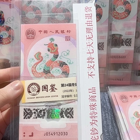 塑料054912030。。。。。。。。