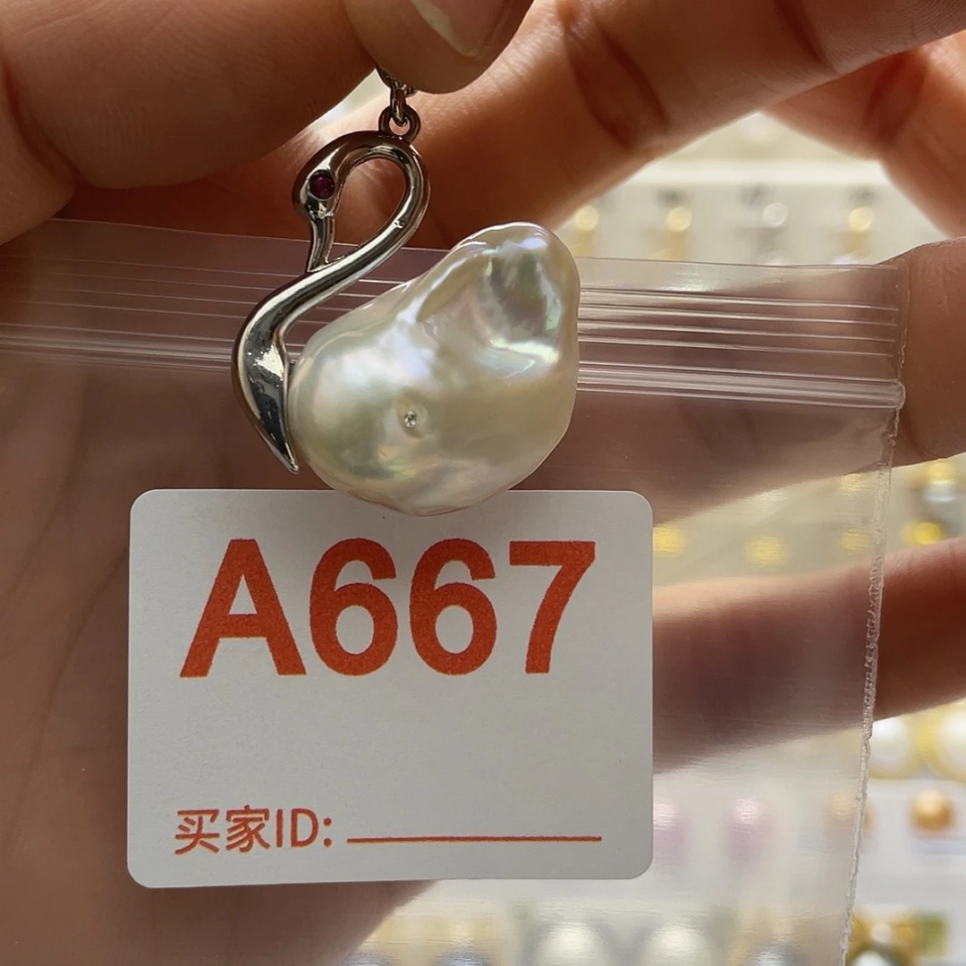 淡水珍珠天然珍珠未镶嵌