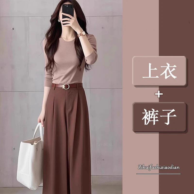 时尚盐系轻熟小香风咖色上衣搭配直筒阔腿裤穿搭洋气气质显瘦高腰