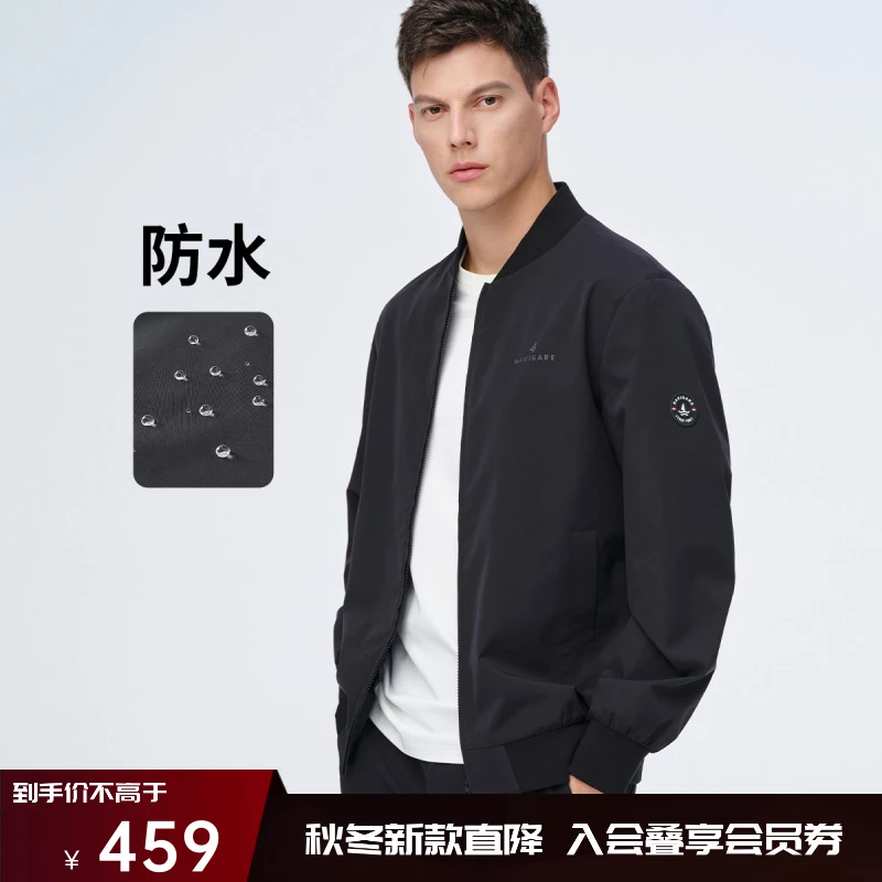 [防水]navigare意大利小帆船时尚棒球领夹克男士轻户外休闲外套