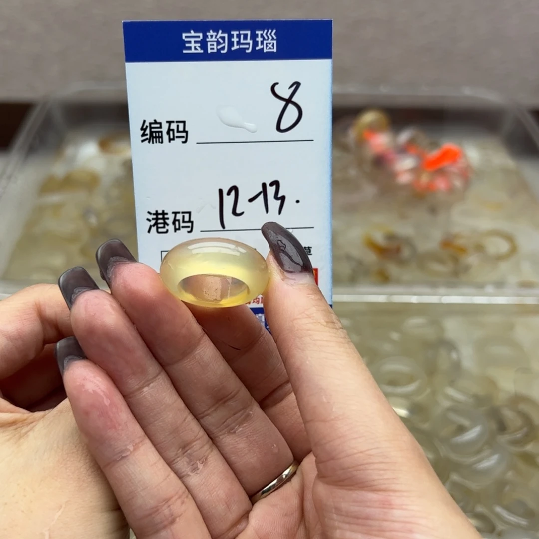 玛瑙/玉髓未镶嵌戒指