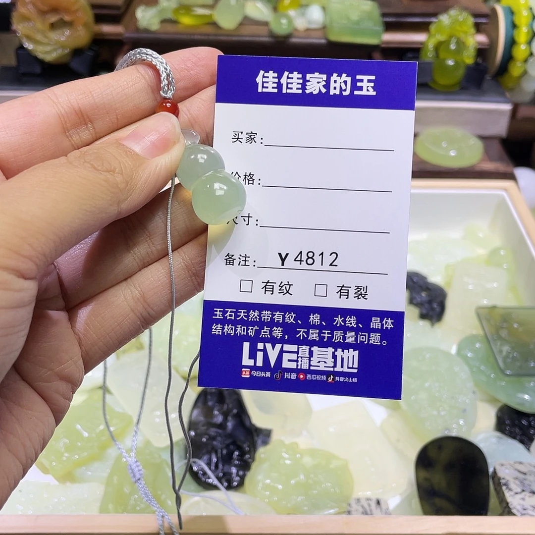 蛇纹石玉未镶嵌颈饰4812