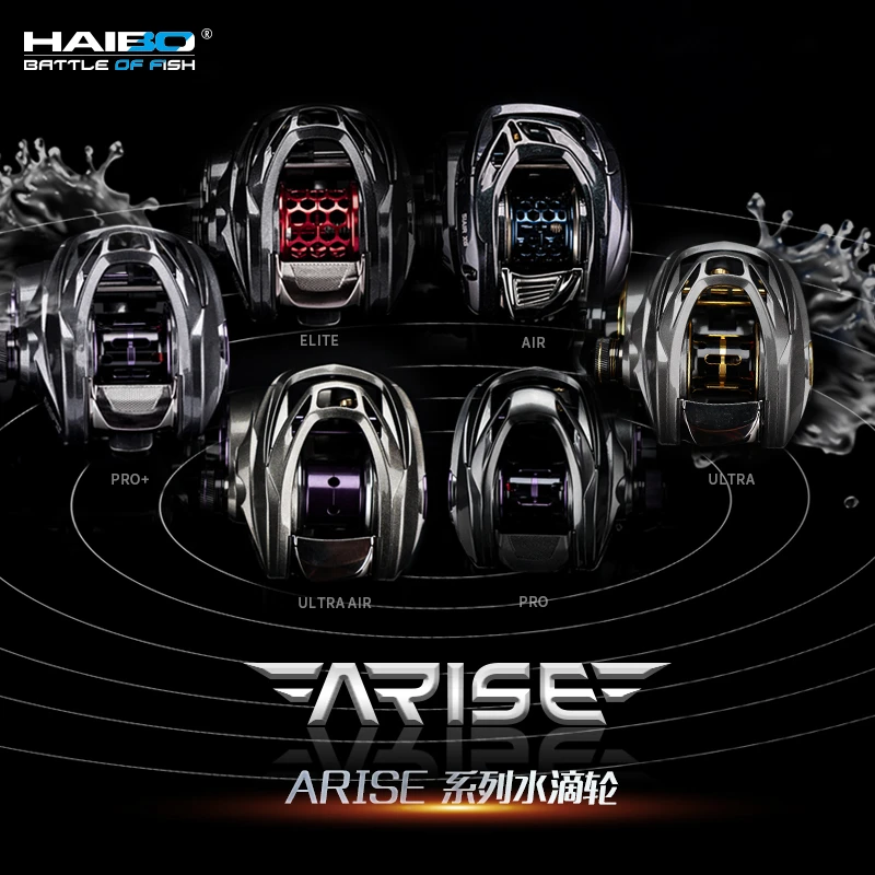 海伯阿瑞斯 终极PRO+/UT AIR/AIR/PRO+微物精细远投泛用水滴轮
