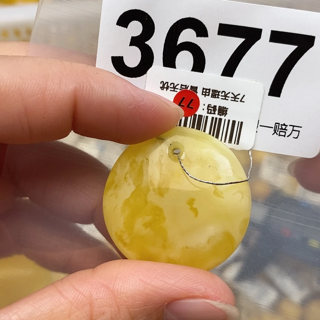 蜜蜡未镶嵌珠宝奇石30.8