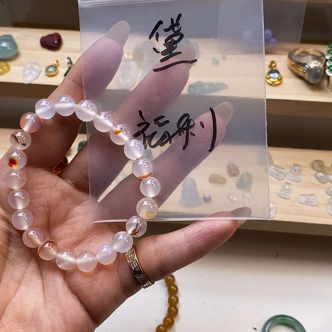 黛***玛瑙/玉髓未镶嵌手链