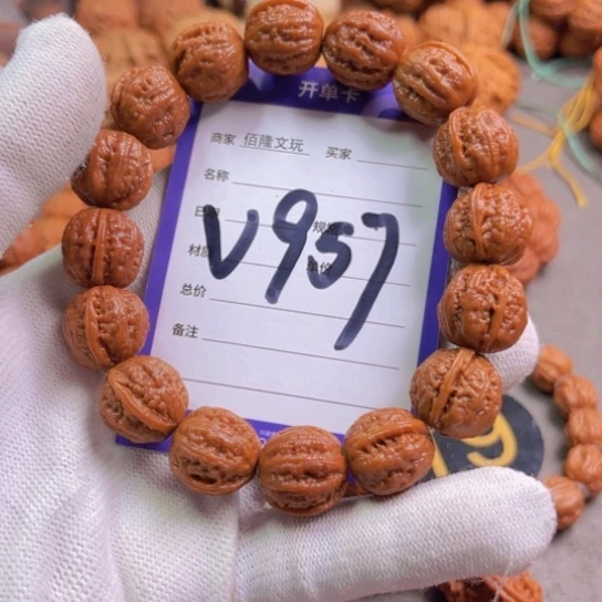 文玩核桃吊坠可**乐核桃手串