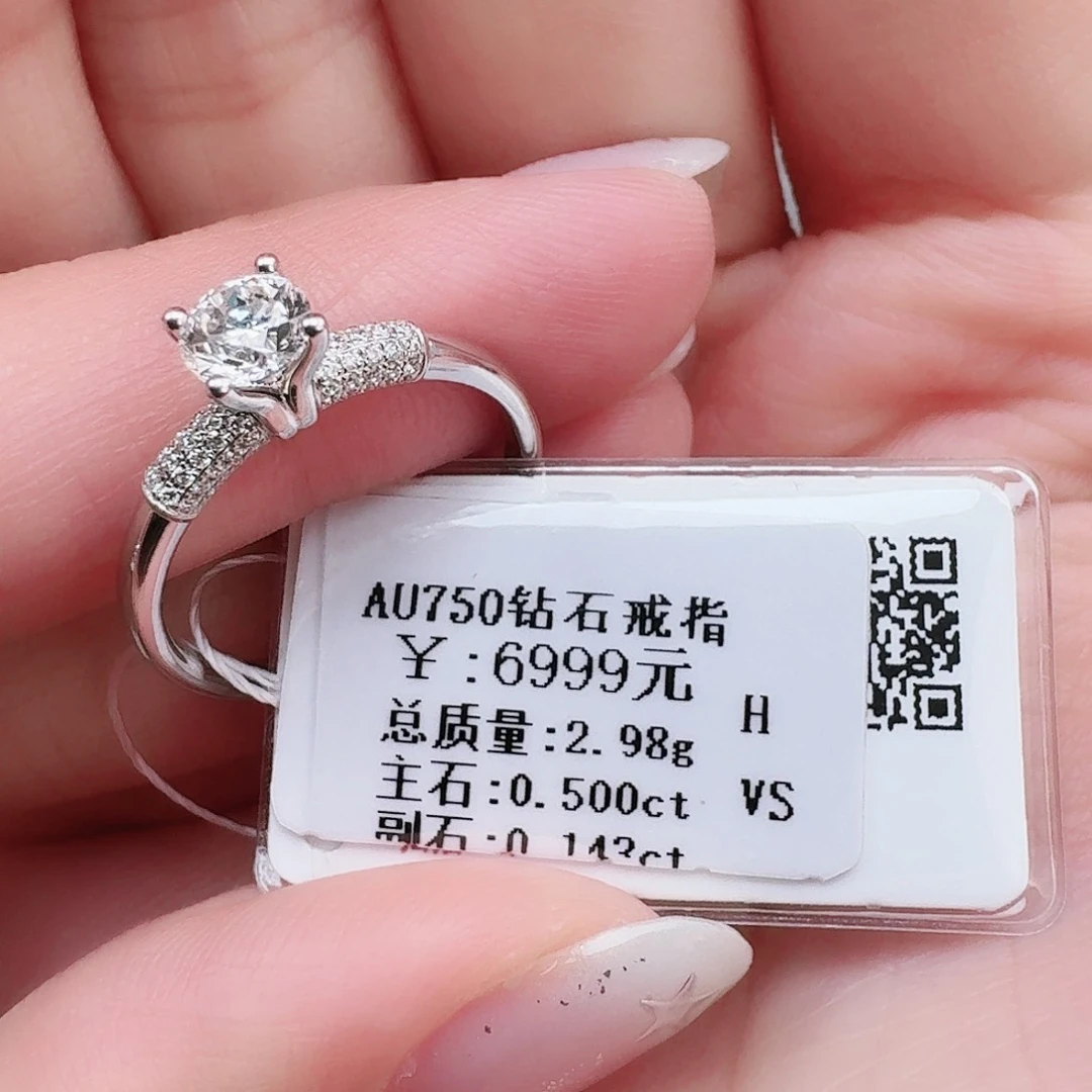 钻石戒指/指环18K金镶嵌