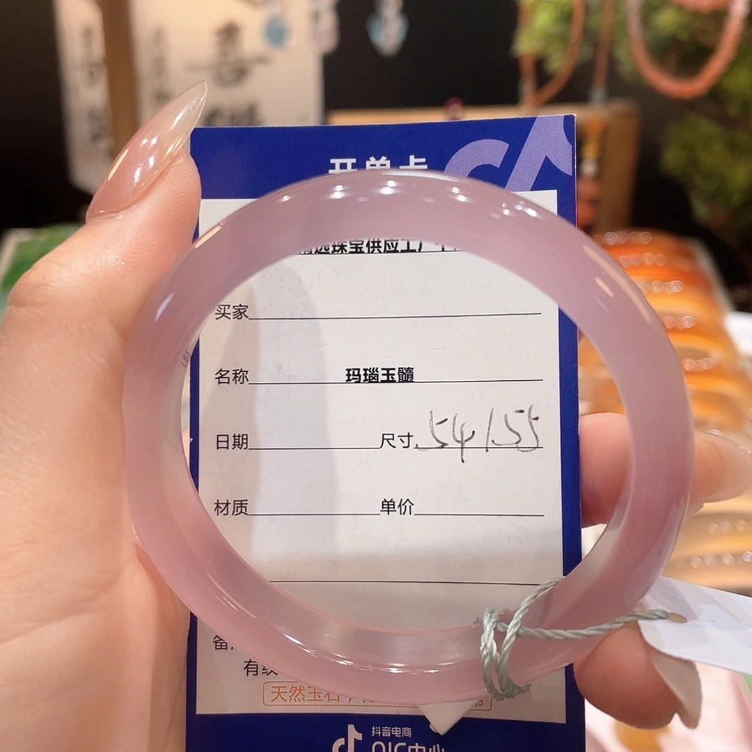 玛瑙/玉髓手镯未镶嵌