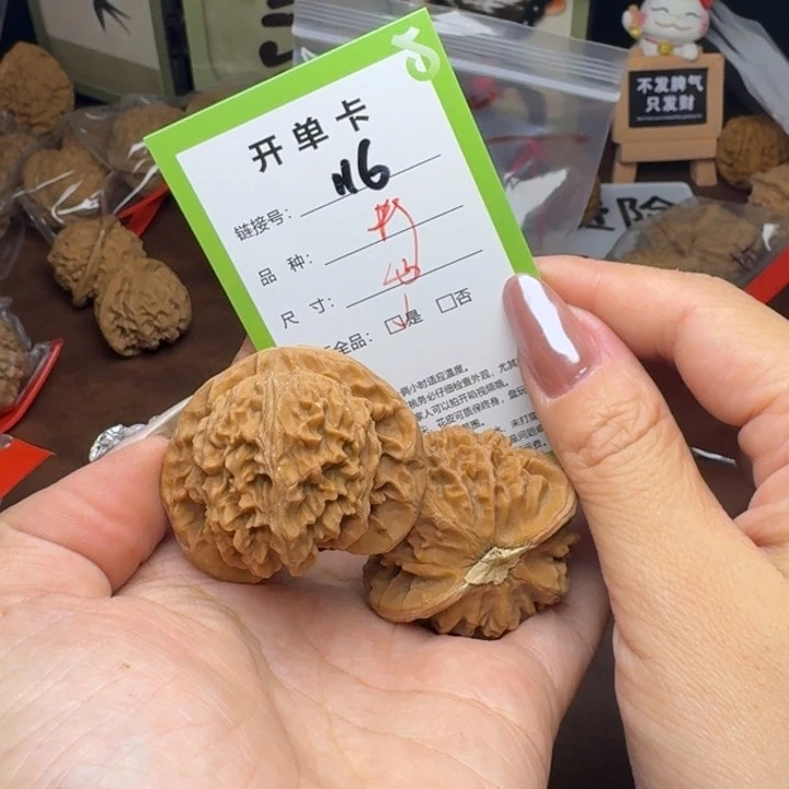 吊坠文玩核桃核桃116