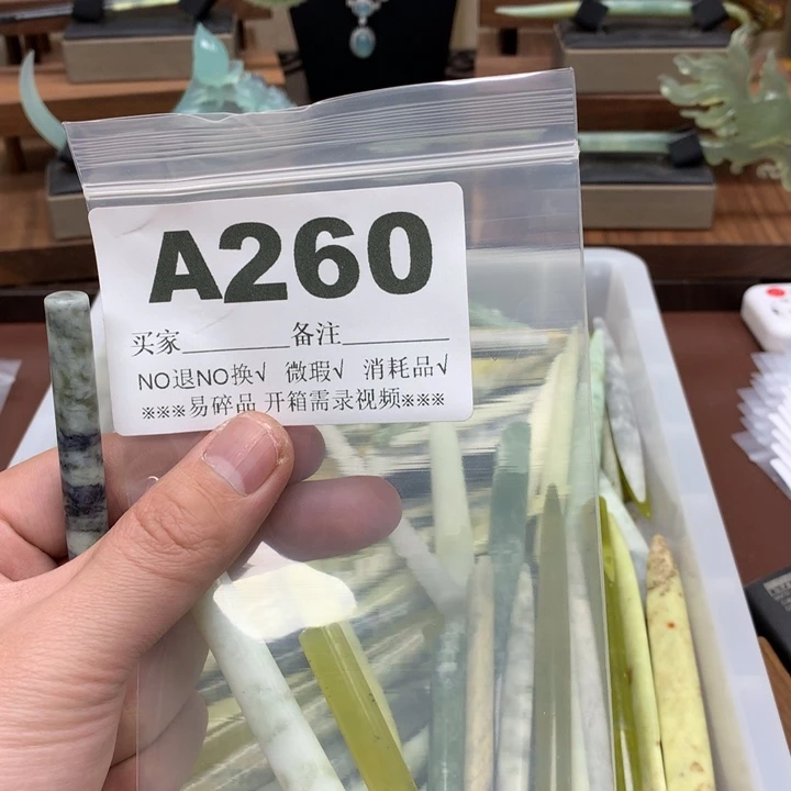 蛇纹石玉发饰合金Q*