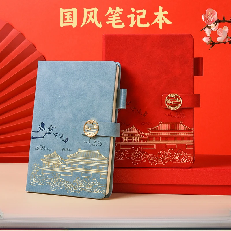 2025超厚笔记本国潮风笔记本代扣皮面商务会议本学习记事本