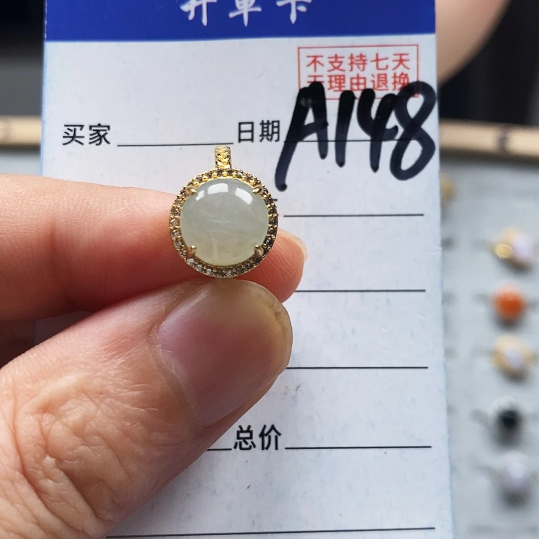 翡翠戒指未镶嵌戒指