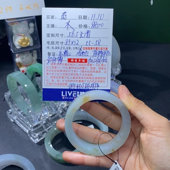 未镶嵌翡翠定制翡翠蔚****切