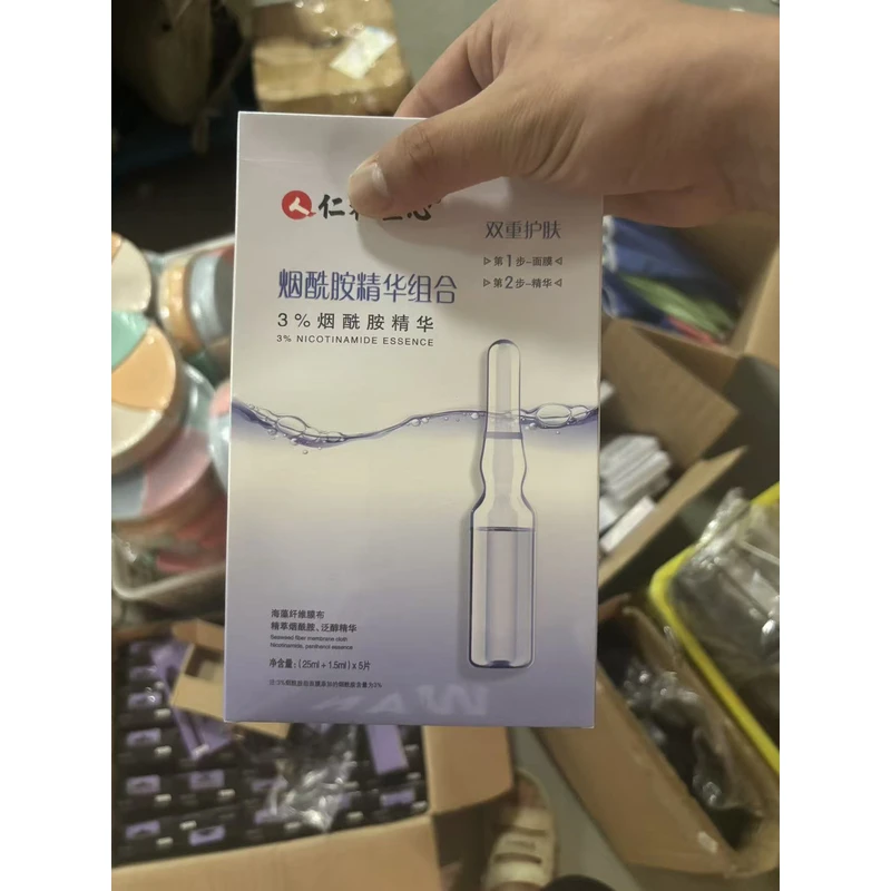 补水面膜护肤品套装【1盒有5片装】