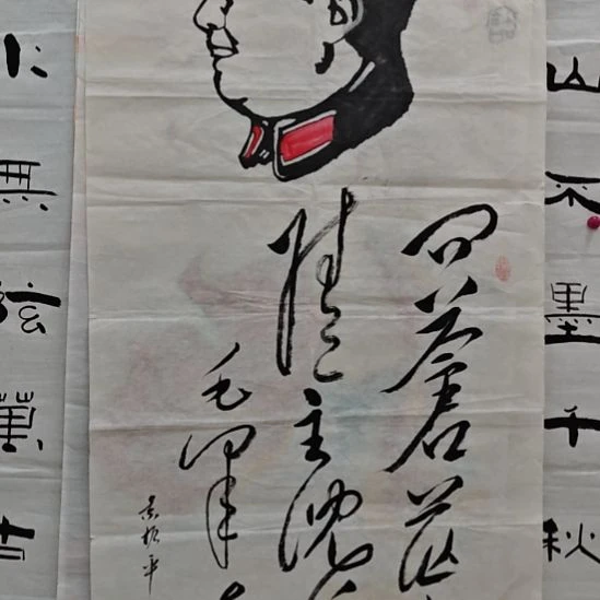 景振平老师精品书法作品