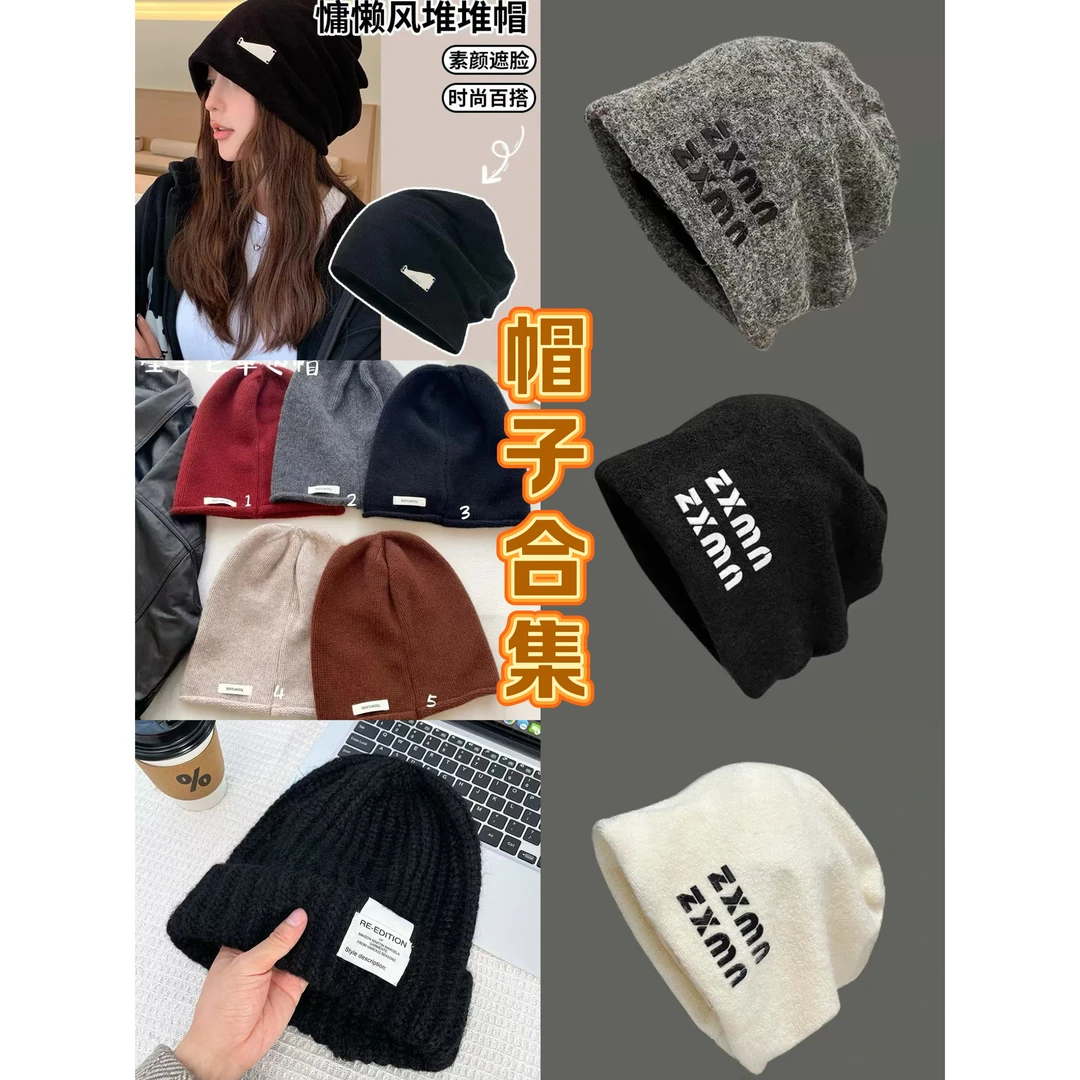【帽子合集】韩版时尚百搭针织贝雷帽字母印花毛线帽女