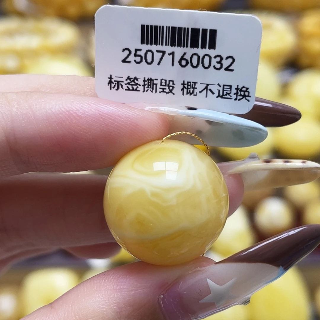 琥珀未镶嵌裸石18.9mm浓蜡白妖花圆珠瑕