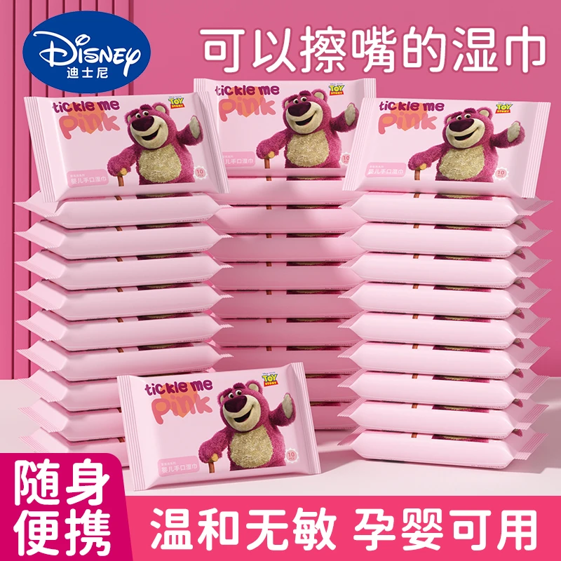 【出游必备】迪士尼湿巾婴幼儿手口专用小包随身装学生擦嘴湿纸巾