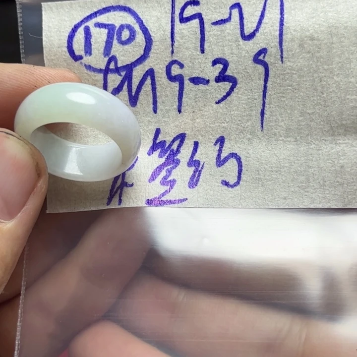 定制翡翠未镶嵌未****断