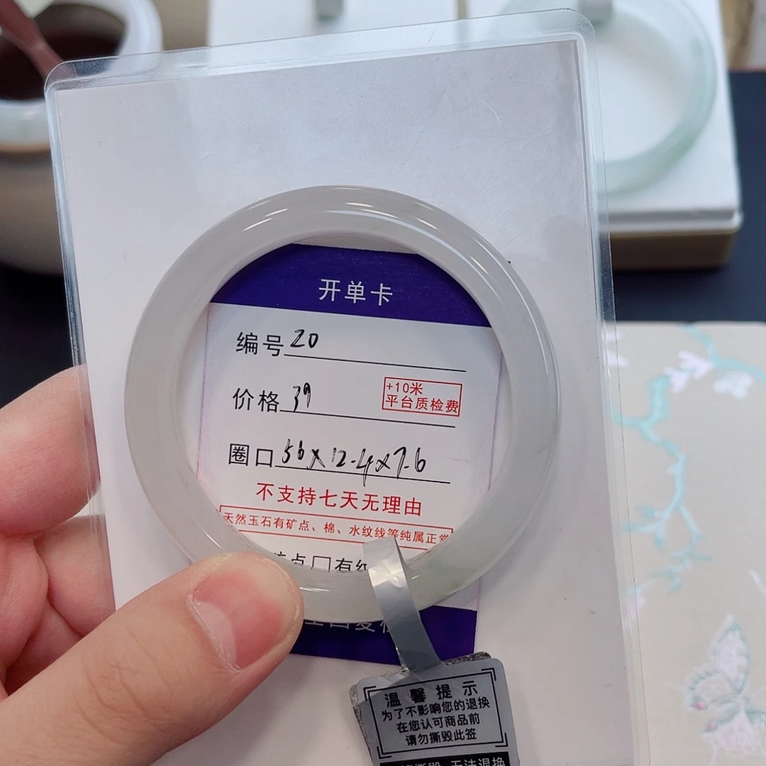 石英质玉未镶嵌手镯20