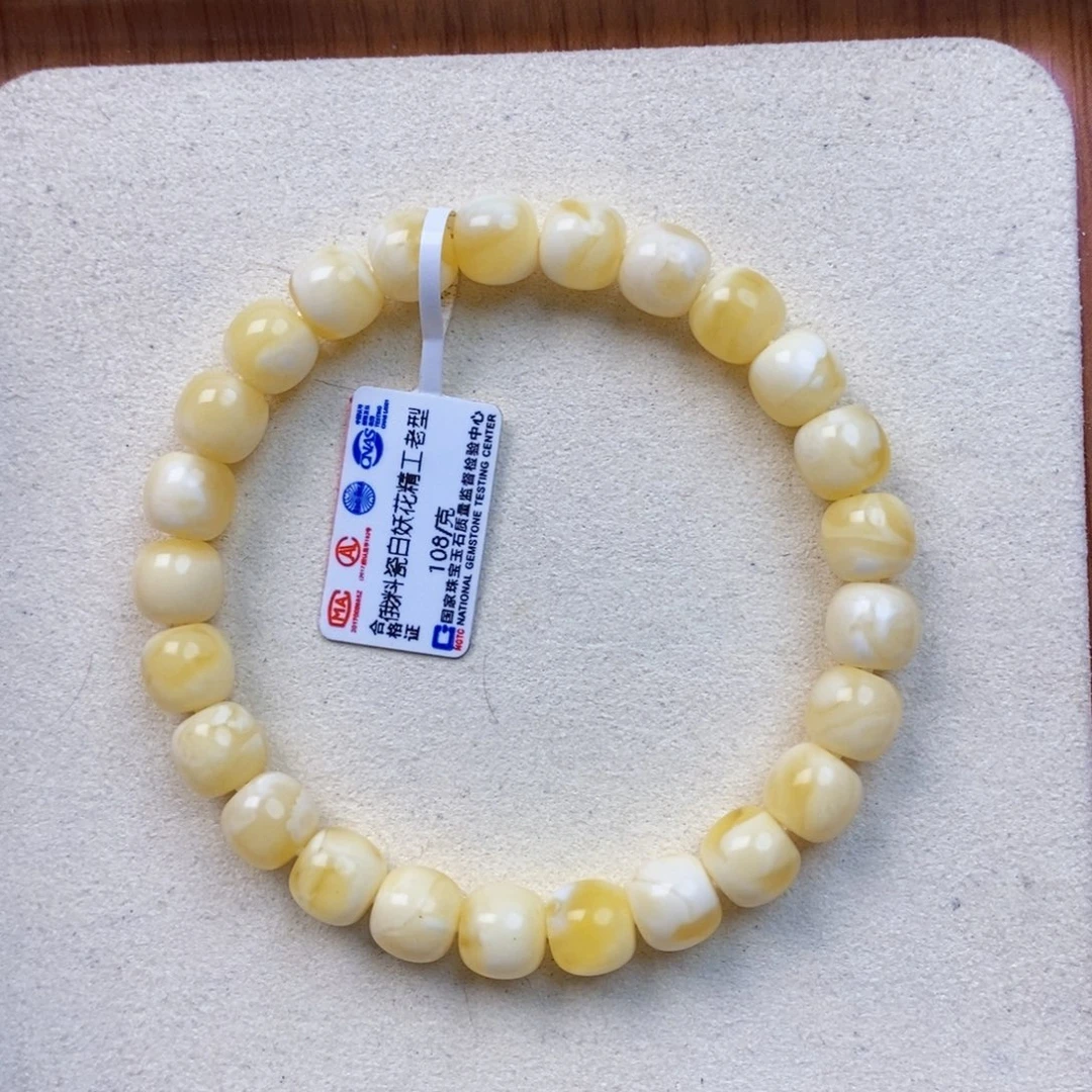 蜜蜡未镶嵌珠宝奇石