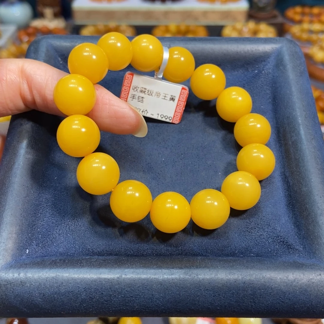未镶嵌琥珀手链蜜蜡