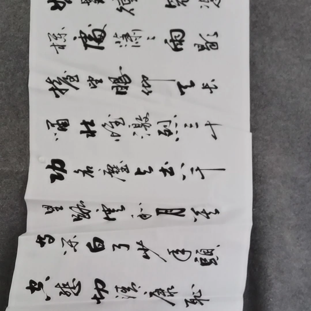 书法书法作品书法作