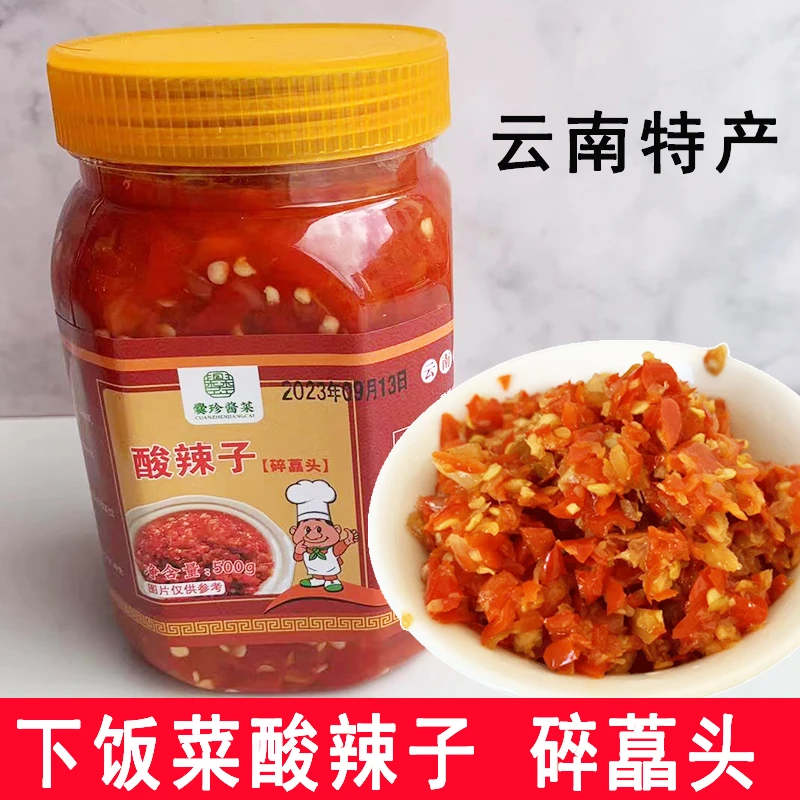 云南农家酸辣椒老坛剁椒藠头腌制泡菜糟辣子下饭咸菜酸辣子碎藠头